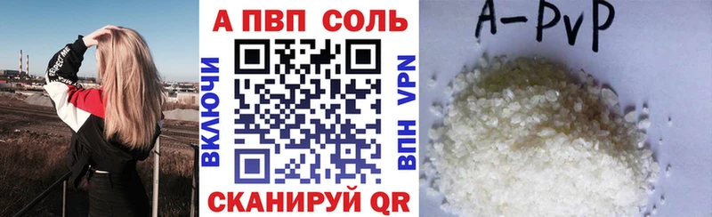 Купить Альфа ПВП  МЕФ  АМФ  Каннабис  Белорецк