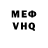 Метадон белоснежный Sir Fullblind