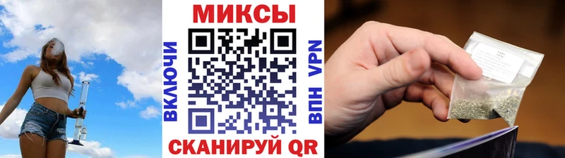 Бутират GHB  Купить закладки  Белорецк 