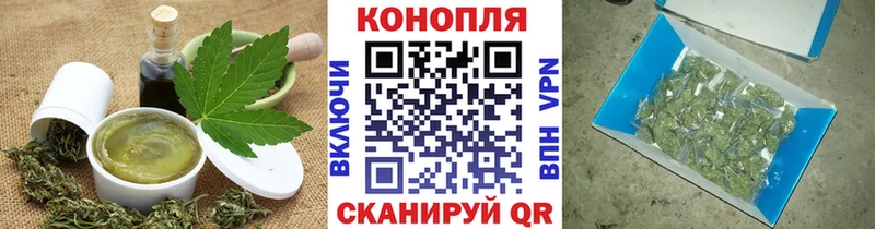 Купить где  Белорецк  Cannafood марихуана 