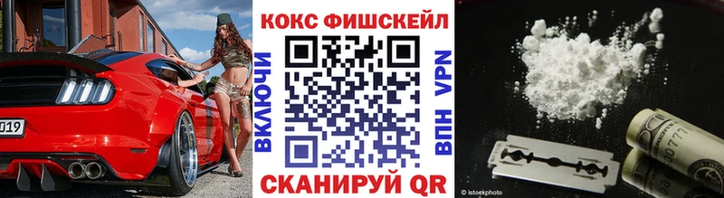 Купить закладки  Белорецк  COCAIN Боливия 