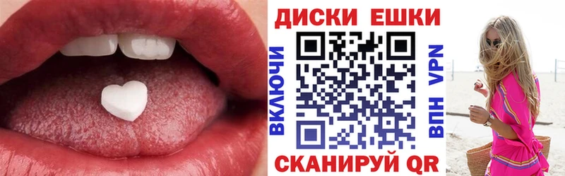 Купить закладки  Белорецк  Экстази VHQ 