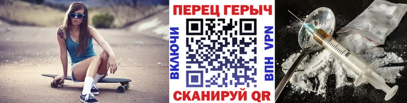 Купить где  Белорецк  Героин герыч 