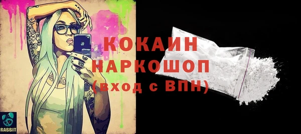 jwh Инта