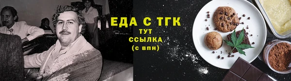 МДМА Инсар