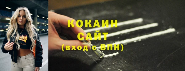МДМА Инсар