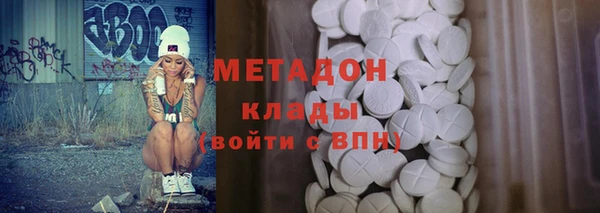 МДМА Инсар