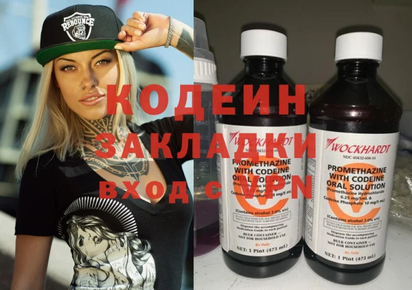 МДМА Инсар