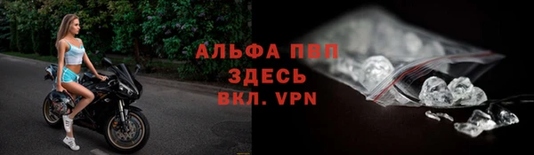 МДМА Инсар