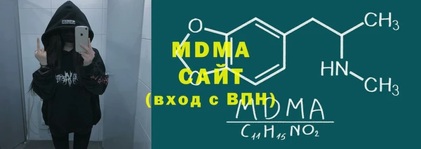 jwh Инта