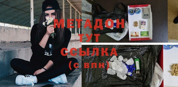 МДМА Инсар