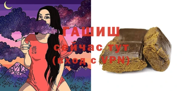 jwh Инта