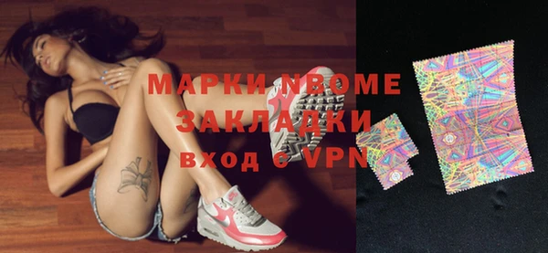 МДМА Инсар