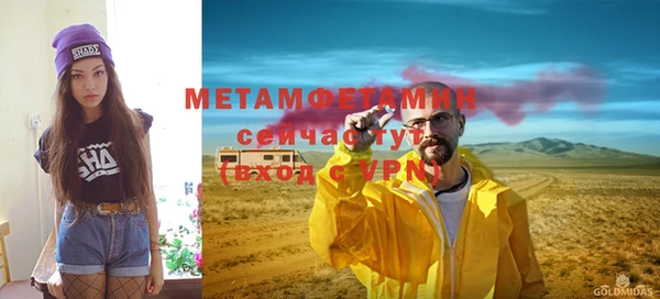 МДМА Инсар