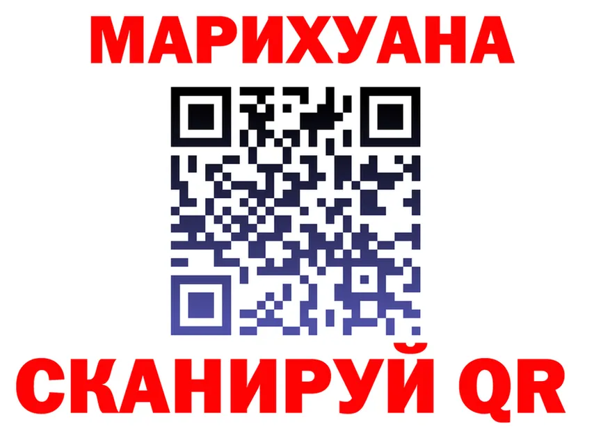 ТГК концентрат зеркало это mega Белорецк