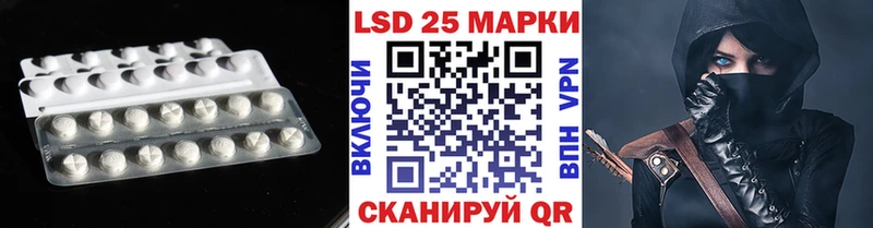 Купить где  Белорецк  LSD-25 экстази кислота 