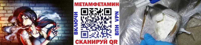 Купить где  Белорецк  МЕТАМФЕТАМИН Methamphetamine 