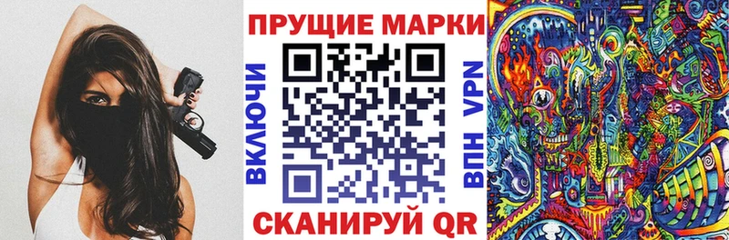 Купить  Белорецк  Марки N-bome 1,5мг 
